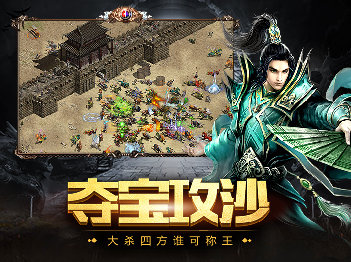 《传世怀旧版》详细新手攻略(图3) 10009.jpg