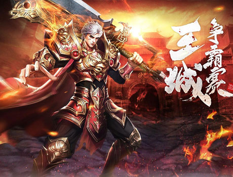 《传世无双》新手攻略(图2) 10002.jpg
