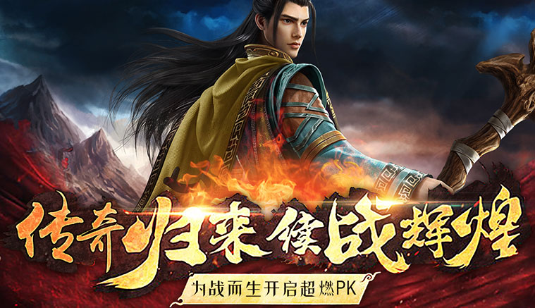 《传世无双》新手攻略(图3) 10006.jpg