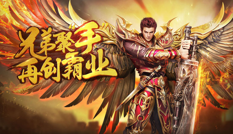 传世怀旧版:新手必看玩法,带你提前上高速!(图1) 10004.jpg