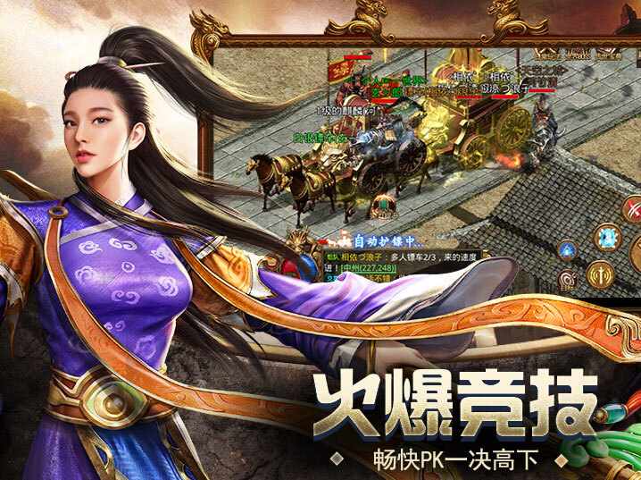 传世无双手游独特的战斗系统解析(图1)