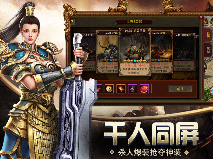 精通传世元神版的培养与成长路线(传世元神转职)(图1)