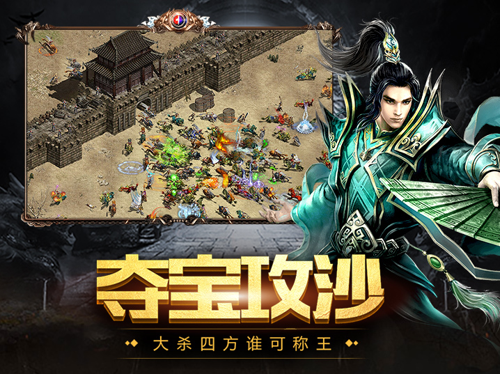 轻松掌握传世元神版的技巧与策略(传世元神版手游攻略)(图1)
