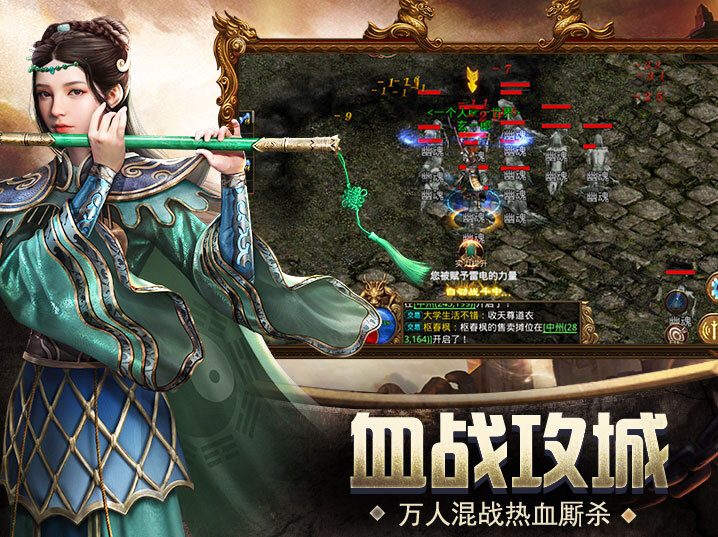 如何在传世元神版中获得最佳游戏体验(图1)