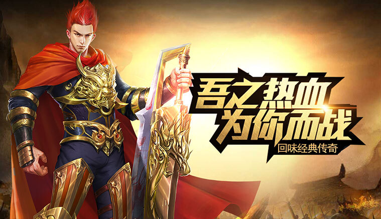 传世无双游戏技巧提升指南(传世无双移动版)(图1)