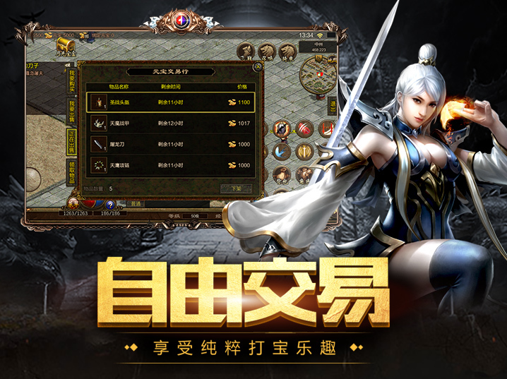 传世无双最强装备获取攻略(图1)